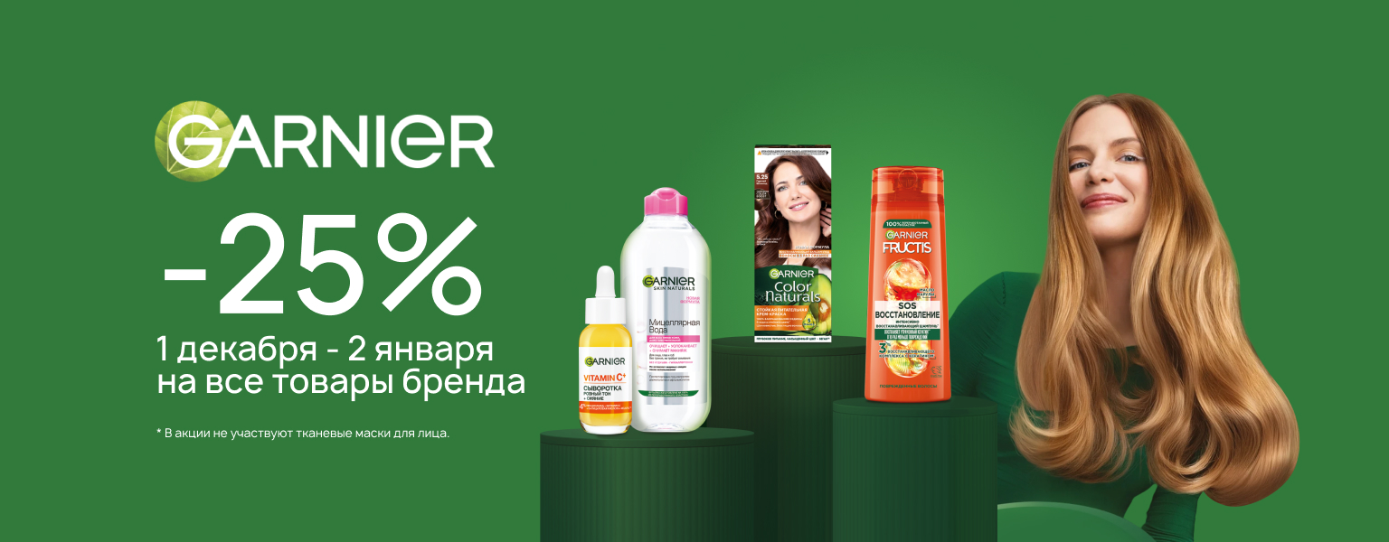 Home main banner (id:405058)