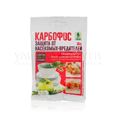 Средство Техноэкспорт " Карбофос " от рыжих муравьев и других насекомых-вредителей 30г