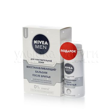 Мужской набор Nivea Men ( бальзам после бритья для чувствительной кожи 100мл + пена для бритья для чувствительной кожи 35мл )