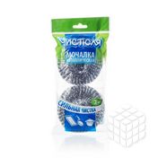 Металлическая мочалка Чистюля для мытья посуды 2шт