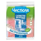 Вискозная салфетка Чистюля тонкая 10шт