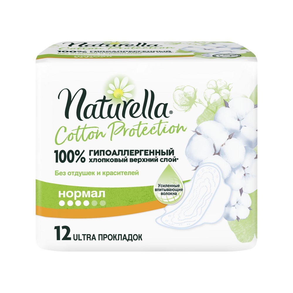 

Женские прокладки Naturella Cotton Protection Normal 12шт