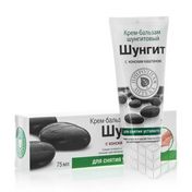 Крем - бальзам Природная аптека Шунгит шунгитовый для снятия усталости ног 75мл