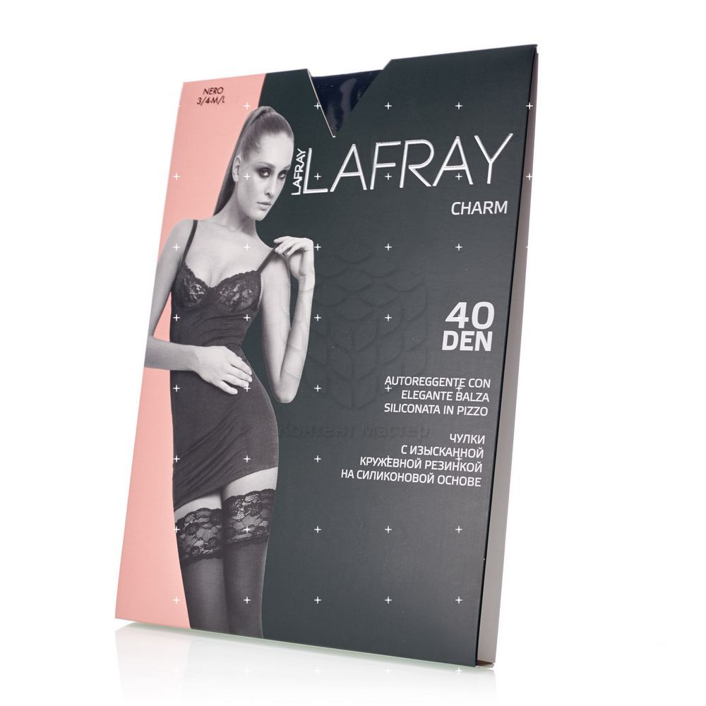 

Женские Чулки La Fray Charm с кружевной резинкой на силиконовой основе 40den Nero 3 размер