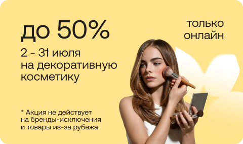 sale-banner-409169
