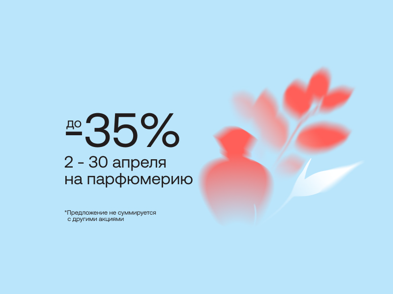 Home main banner (id:407497)