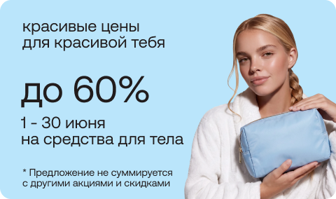 sale-banner-408510