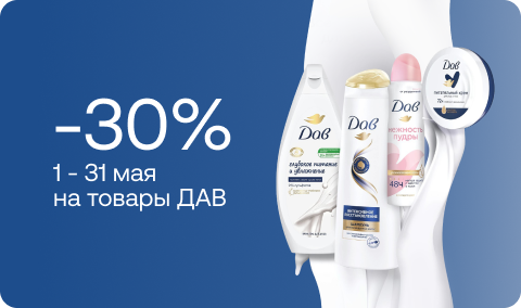 sale-banner-407779