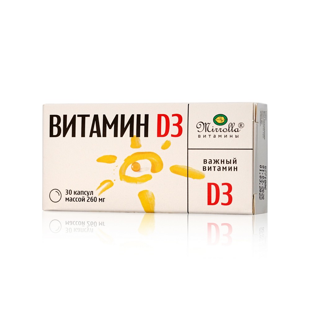 D vitamin витамин д. Витамин д3 в капсулах Миролла. Витамин d3 Мирролла капсулы 260мг №30. Витамин д3 Мирролла капсулы. Миролла витамин д 3 капс 260.