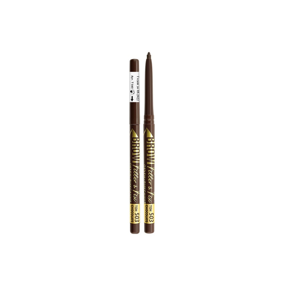 

Механический карандаш для бровей Luxvisage Brow filler & fix 503 Chocolate