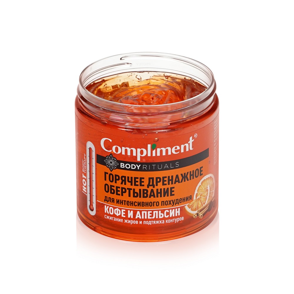 Compliment дренажное обертывание. Compliment обертывание body rituals кофе и апельсин. Compliment обертывание body rituals для похудения кофе. Горячее дренажное обертывание compliment. Горячее дренажное обертывание compliment.