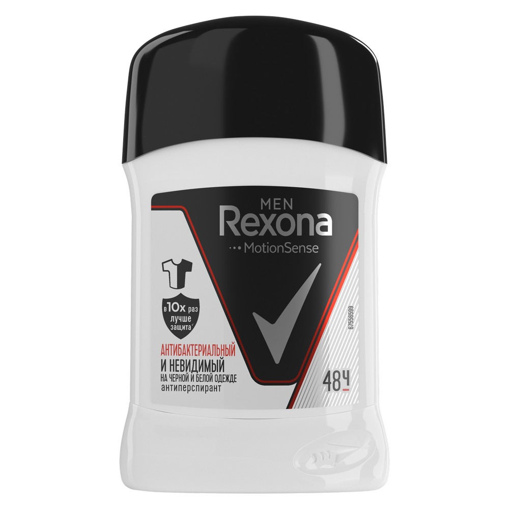

Мужской дезодорант - антиперспирант Rexona антибактериальный + Невидимый на черном и белом 48ч 50мл