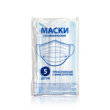 Защитная маска одноразовая 5шт
