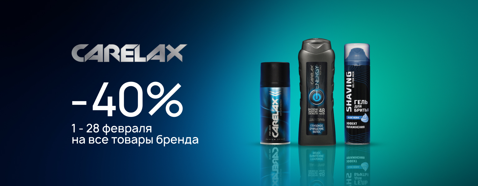 Home main banner (id:406045)