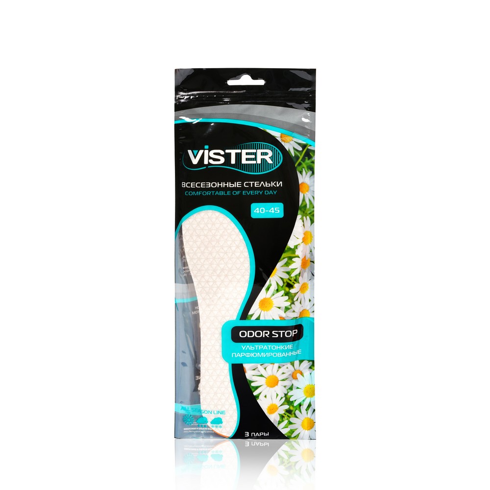 

Стельки для обуви Vister Fresh всесезонные , ультратонкие , р.40-45 , 3шт