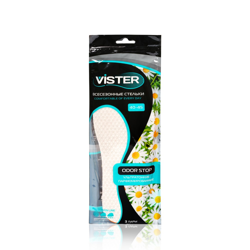 Стельки для обуви Vister Fresh всесезонные , ультратонкие , р.40-45 , 3шт