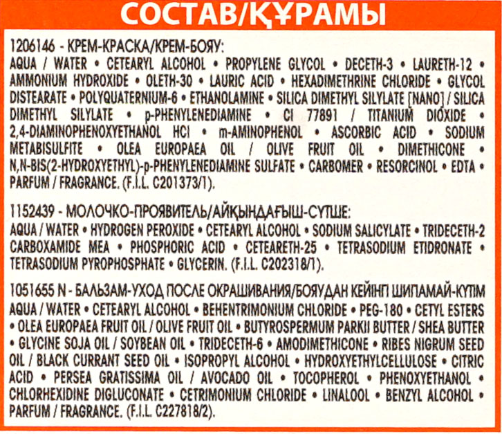 Магазин Каштан Тольятти Адрес Магазин Каштан Тольятти Адрес