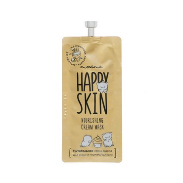 Питательная крем - маска для лица Happy Skin для сухой и нормальной кожи , с гиалуроновой кислотой 20мл