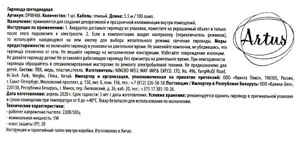 100 К 1 Новый Год