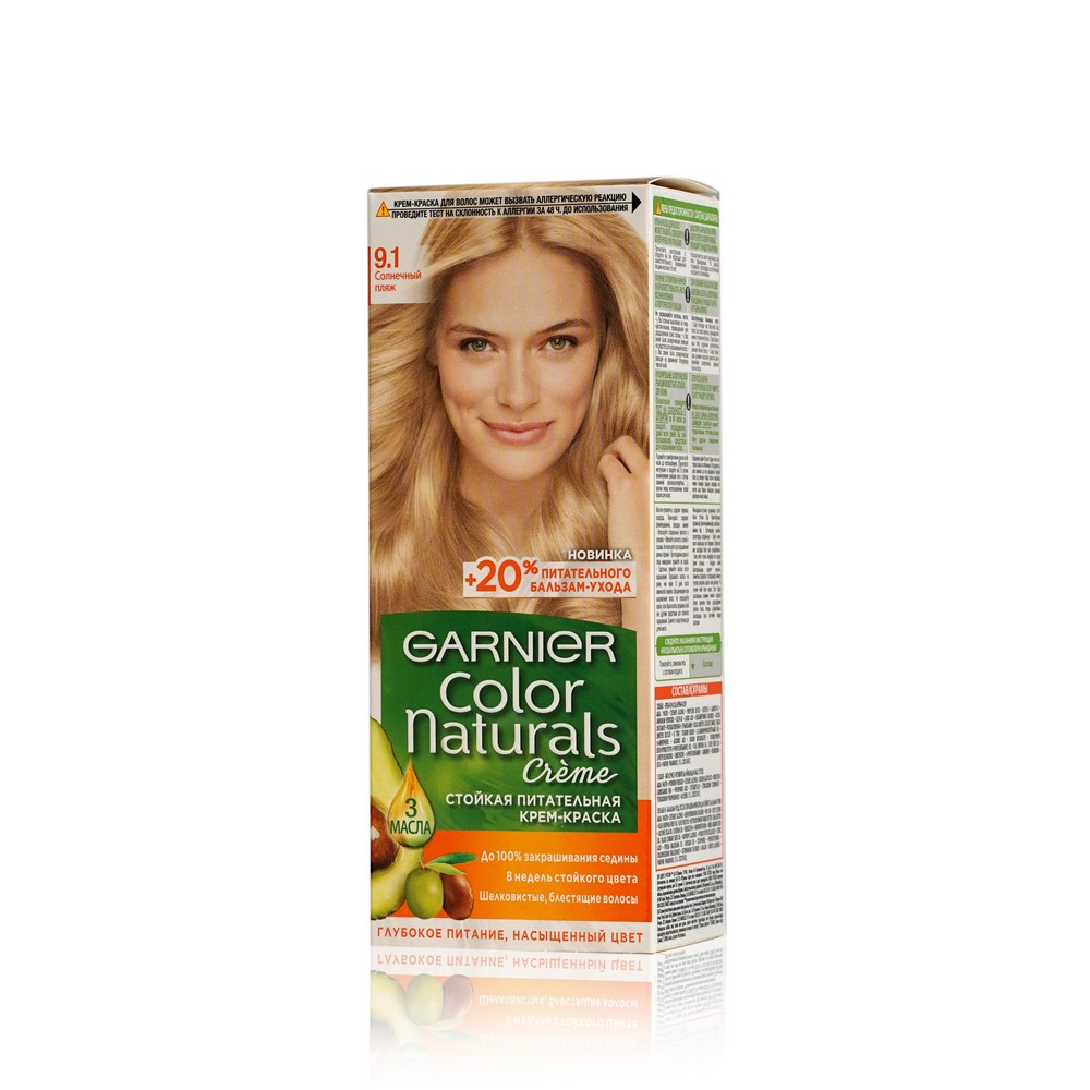 

Крем - краска Garnier Color Naturals стойкая для волос 9.1 Солнечный пляж