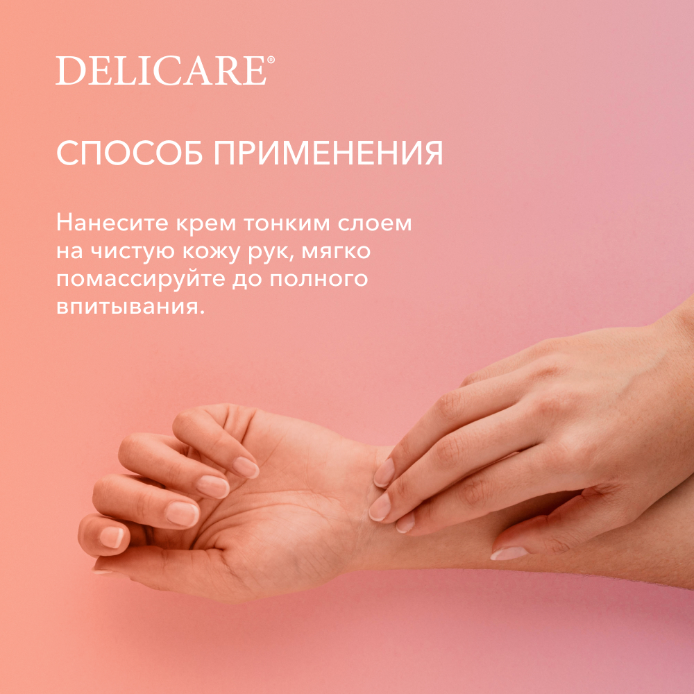 1. Регулярное увлажнение