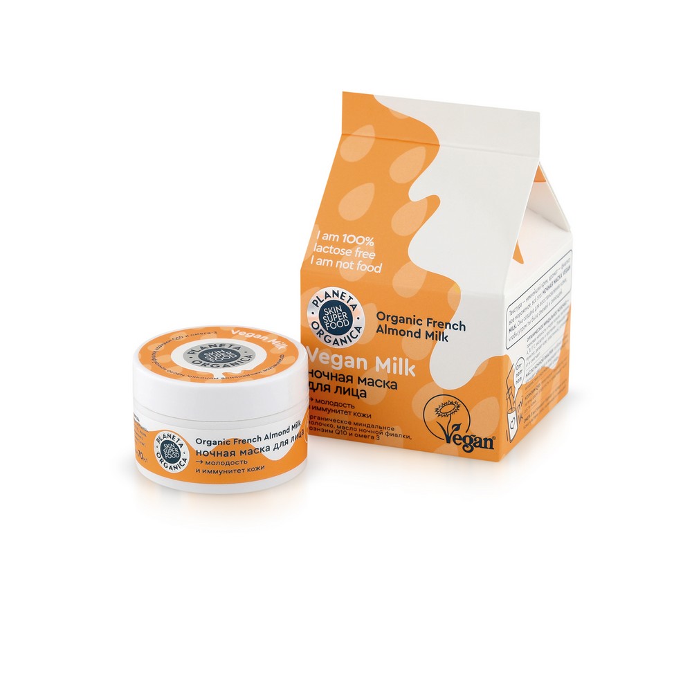 

Ночная маска для лица Planeta Organica Vegan Milk 70мл