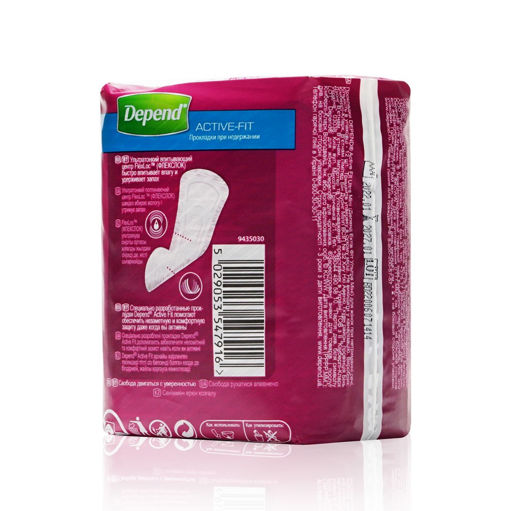 Прокладки depend для женщин. Депенд прокладки ультра мини 12. Depend прокладки урологические ультра мини 12 штук. Урологические прокладки ультра мини 12 шт. Прокладки урологические женские depend.