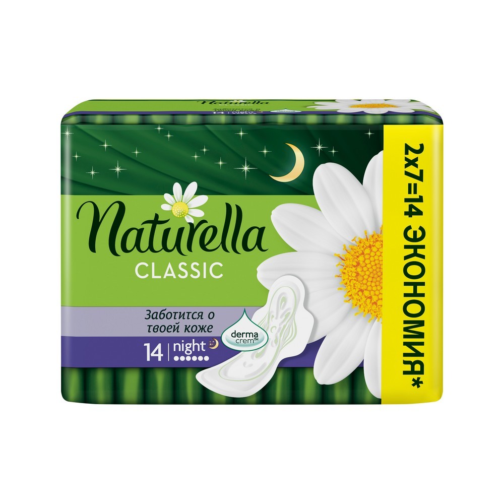 

Женские гигиенические прокладки Naturella Classic Night 14шт