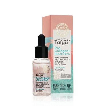 Коллагеновая био сыворотка для лица Natura Siberica Doctor Taiga " Pro Collagen + Black Fern " 30мл