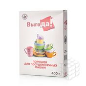 Порошок Выгода для мытья посуды в посудомоечных машинах 400г
