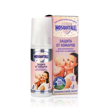 Молочко - спрей от комаров Mosquitall " Защита для беременных и детей с 3-х месяцев " 100мл