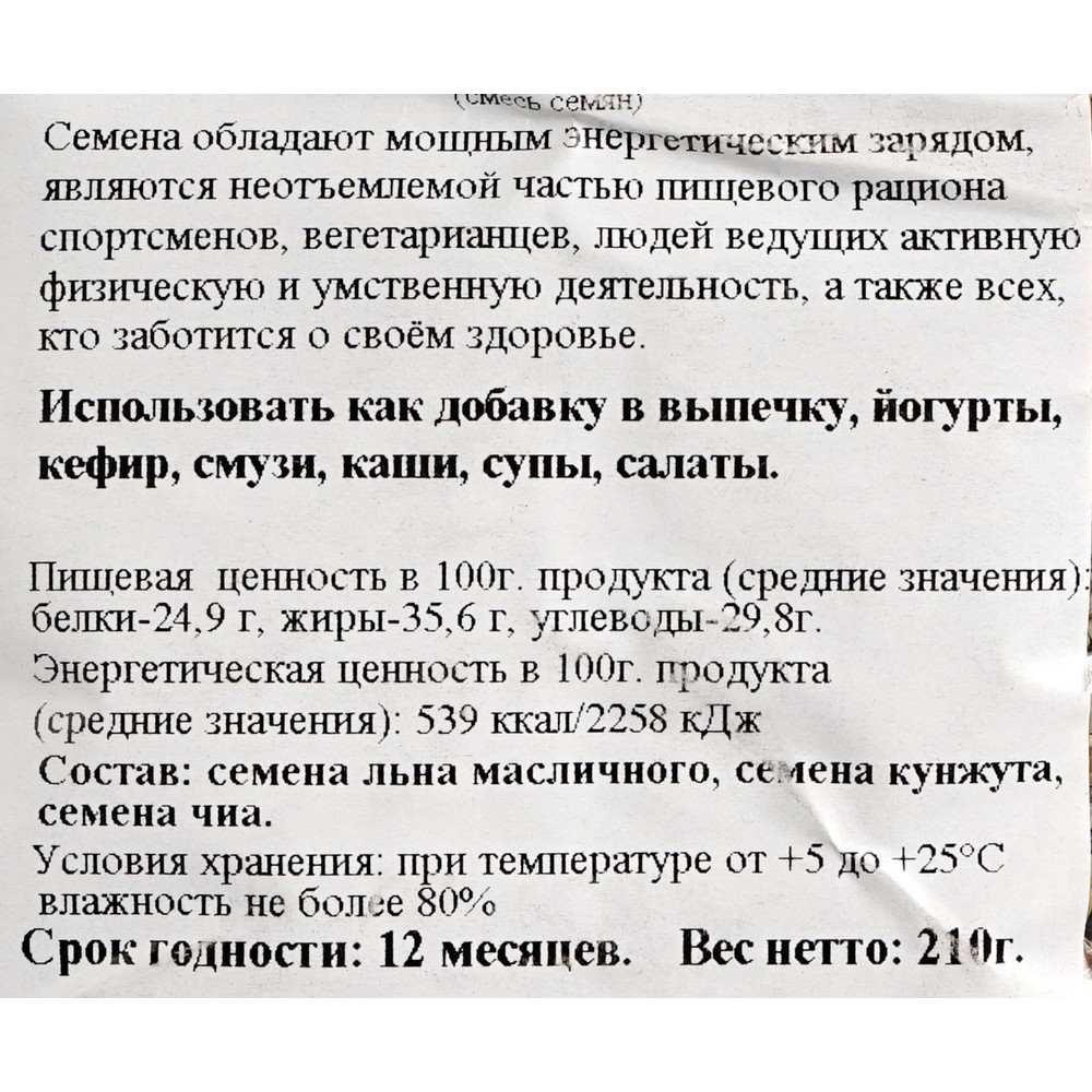 Магазин Семена На Комендантском 10 Магазин Семена На Комендантском 10
