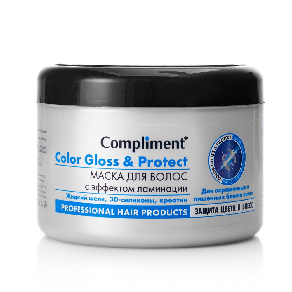 

Маска Compliment с эффектом ламинации для окрашенных и лишенных блеска волос " Color Gloss & Protect " 500мл