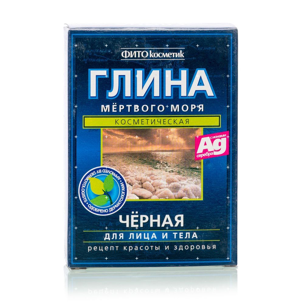 

Косметическая глина Мёртвого моря ФИТОкосметик " Черная " для лица и тела , с ионами серебра 100г
