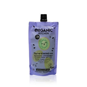 Натуральная пробуждающая экспресс - маска для лица Organic Kitchen " You're Kiwing me " 100мл