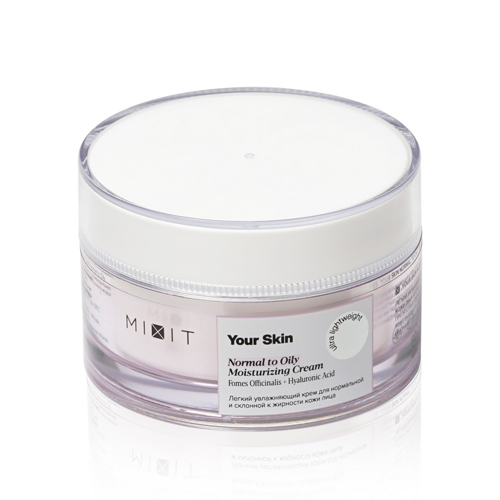 

Легкий увлажняющий крем для лица Mixit Your skin для нормальной и склонной к жирности кожи 50мл
