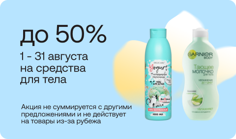 sale-banner-409305