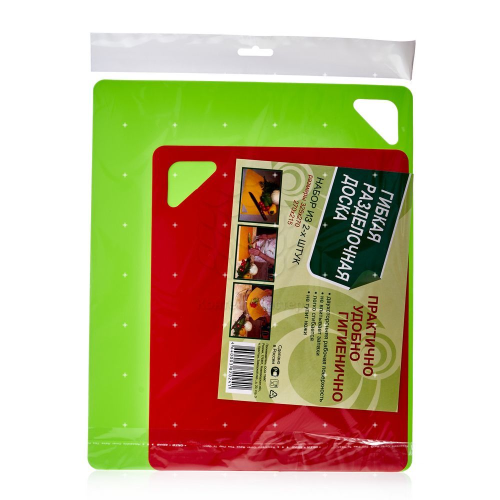 

Разделочная доска пластиковая, 2шт